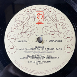 Винтажная виниловая пластинка LP Brahms Брамс, Claudio Arrau, Philharmonia Orchestra, Carlo Maria Giulini, Piano Concerto No.1 (Англия 1968)