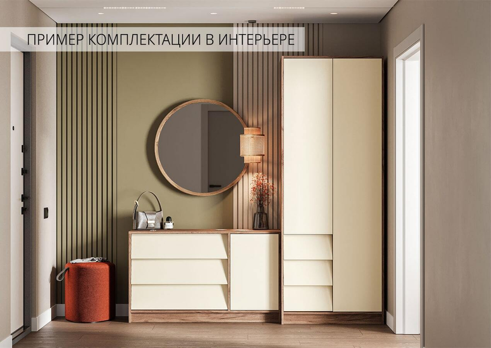 Рейн ШК 01 Шкаф 2-х дверный