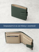 631 R - Портмоне с отделением на молнии и RFID защитой