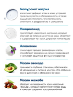 WHITE GLUTATHIONE TONE UP CREAM, Отбеливающий мульти-крем с глутатионом