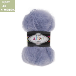 Mohair classic new (alize)