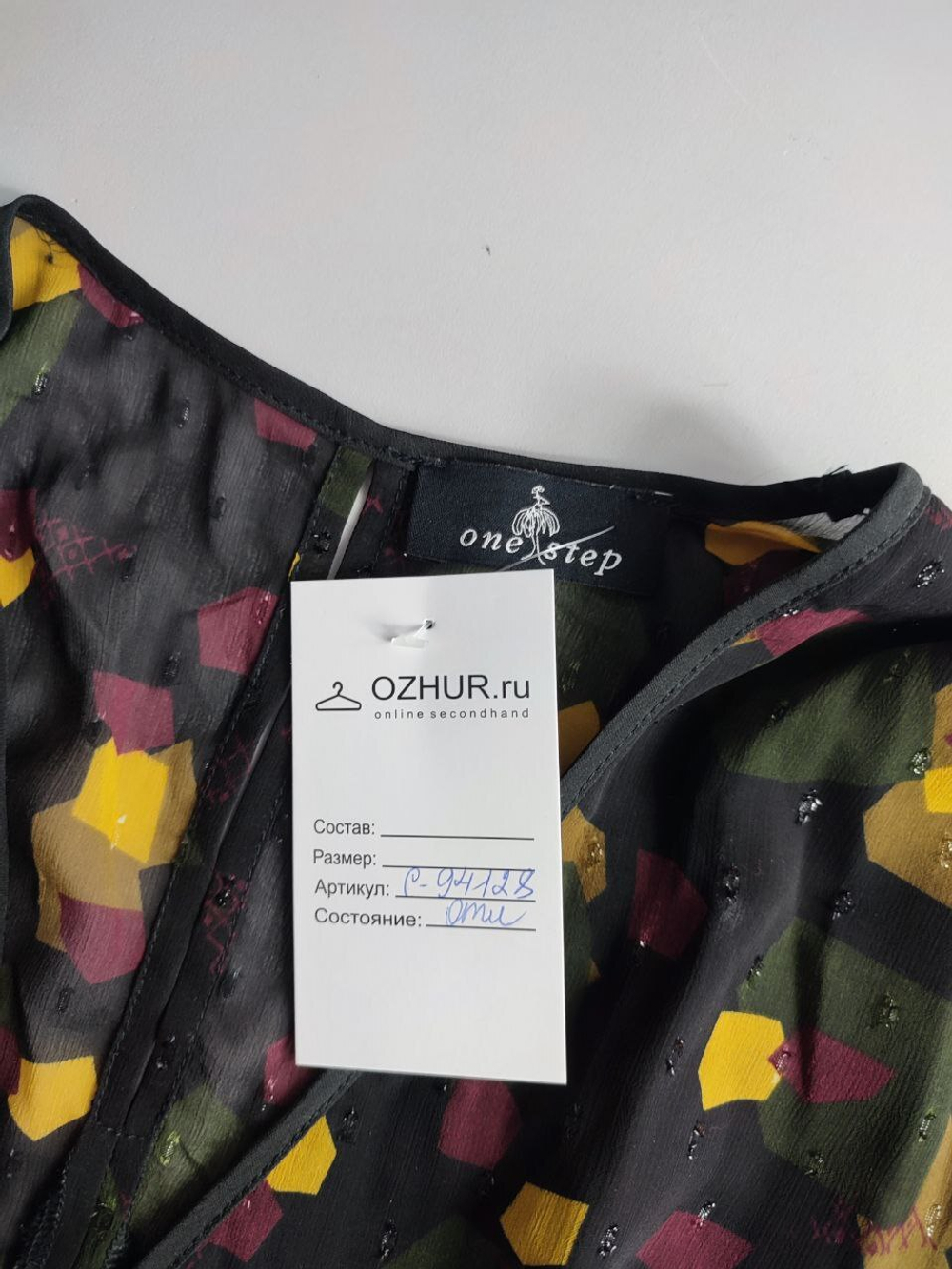Платье One Step красивое 42 размер