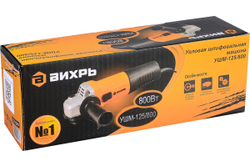 Угловая шлифмашина (болгарка) ВИХРЬ УШМ-125/800