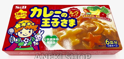 Соус карри сладкий с овощами и фруктами 80 г S&B