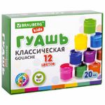 Гуашь 12 цветов по 20мл, Brauberg Kids New
