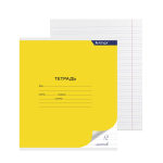 Тетрадь 12л., узкая линия, Alingar, скрепка, блок офсет, 100% белизна, мелованный картон (стандарт), "Mix Bright"