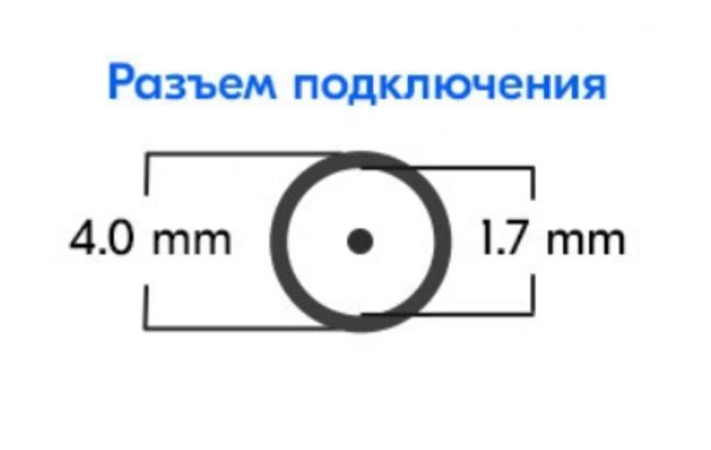 Блок питания ET DC-20325L4
