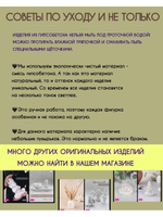 Декор для интерьера набор 3шт