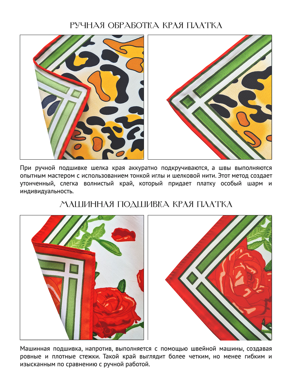 Платок «Русский кот»