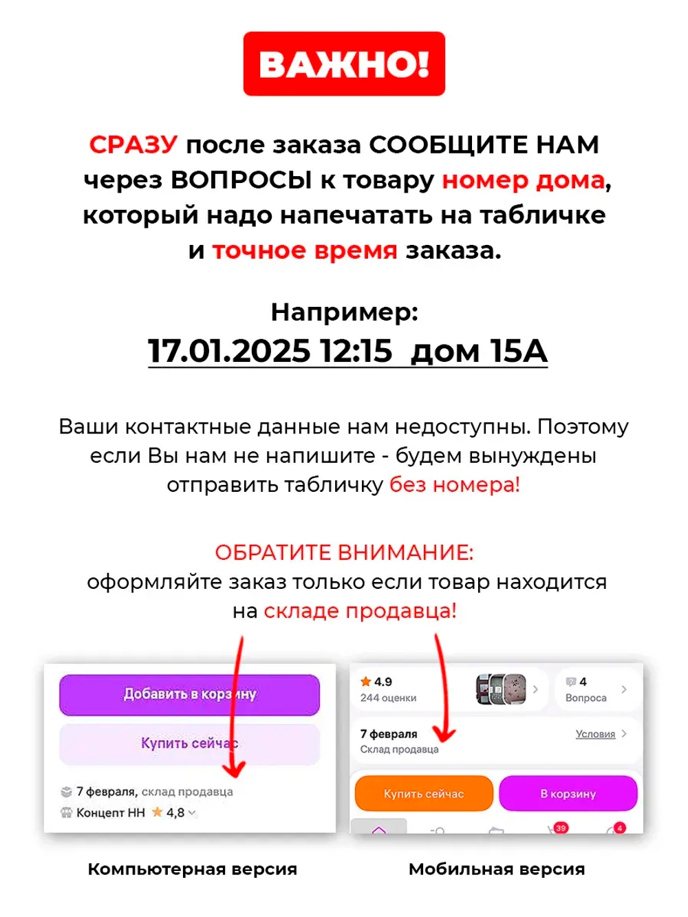 Табличка с номером дома металлическая синяя