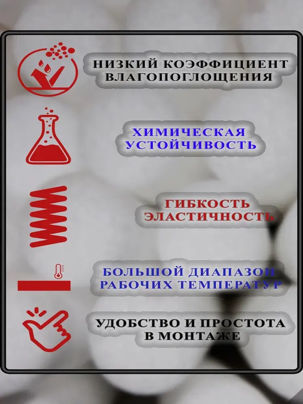 Вилатерм 6 мм x 24 м Жгут теплоизоляционный сплошной