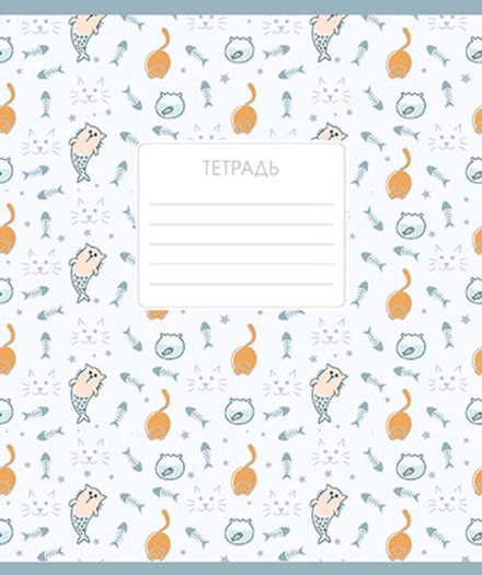 Тетрадь А5 12л кл. ПЗБМ "Детские узоры", тисн.фольгой, белизна 100%*