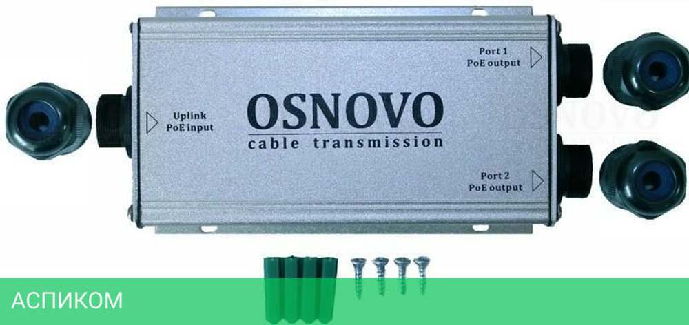 Коммутатор Osnovo SW-8030/WD