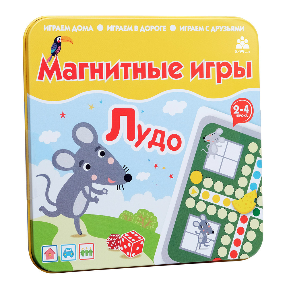Лудо, Магнитная игра
