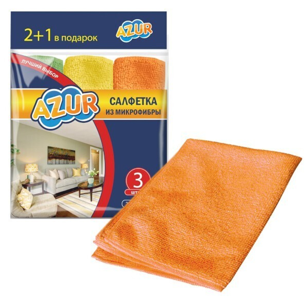 Салфетка из микрофибры AZUR 3шт. (30х30 см) 26200