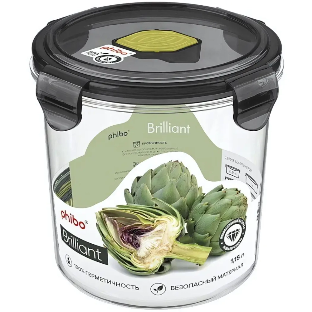 Контейнер для продуктов с клапаном 1,15л круглый «BRILLIANT» черный
