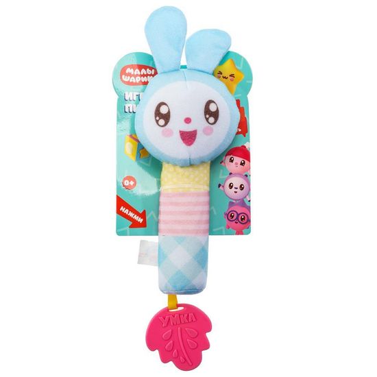 Текстильная игрушка погремушка - пищалка «Крошик» Умка