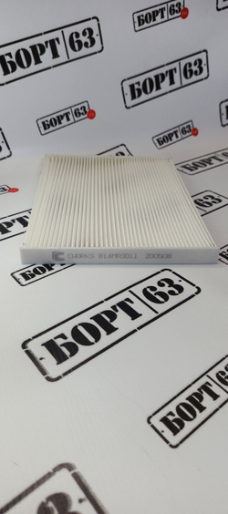 Фильтр салонный CWORKS B14MR0011