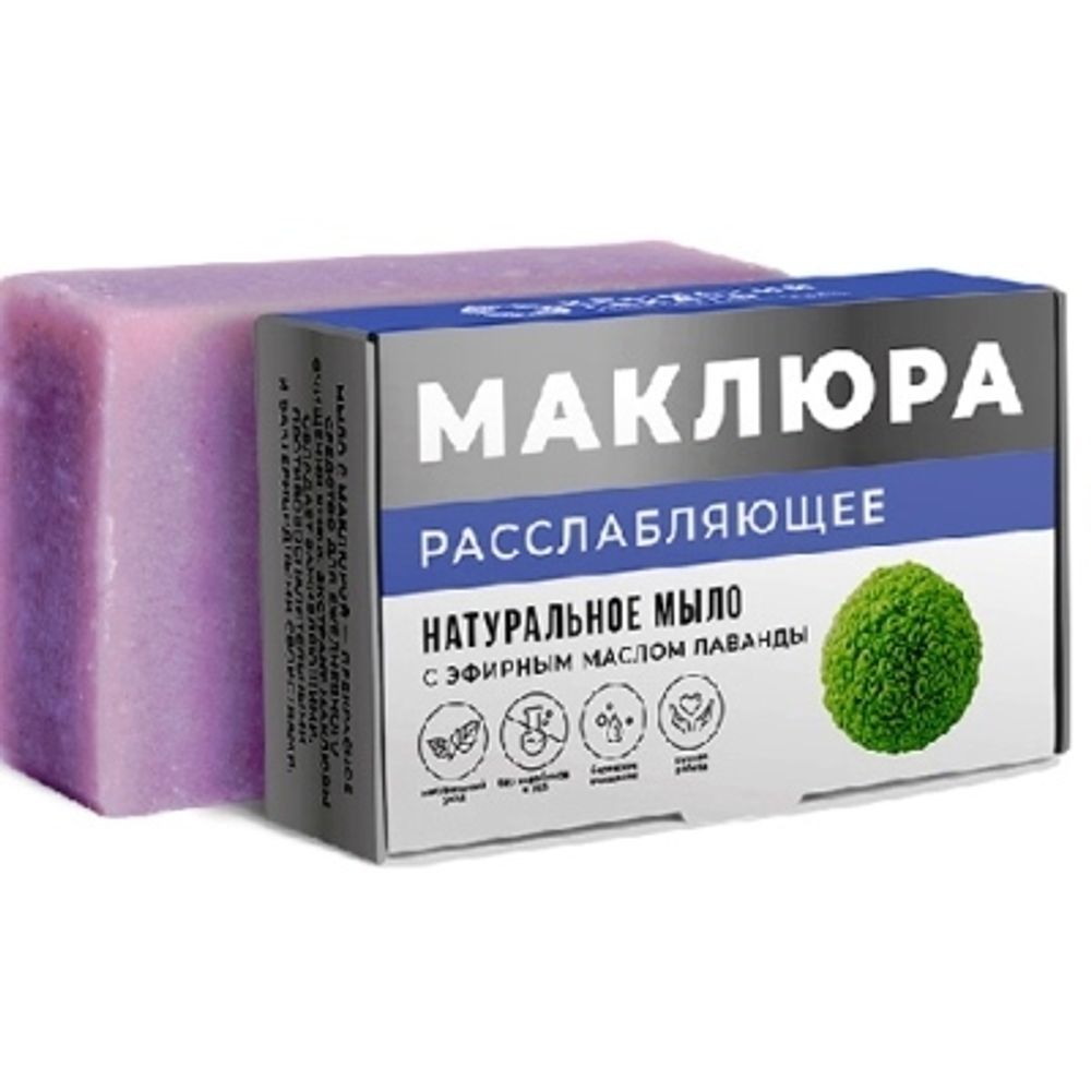 Мыло натуральное с маклюрой 