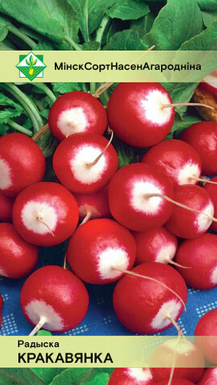 Редис "Краковианка" 2г, Польша.