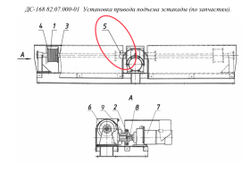 ДС-185 51.08.050 Полумуфта