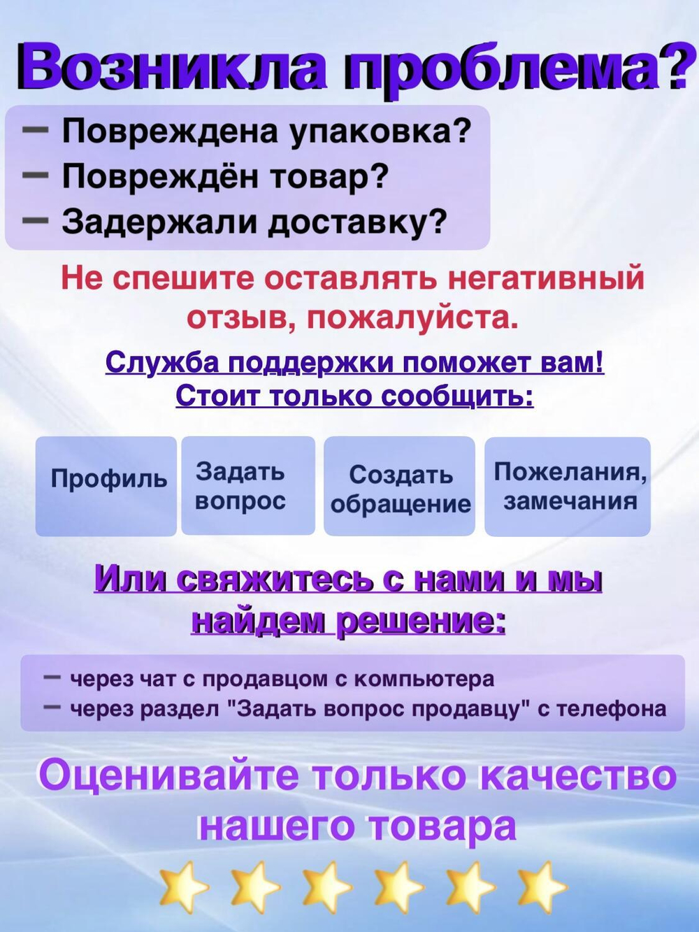 Самоклеящиеся термоэтикетки ТОП 58x40 мм 16 рулонов по 380 шт.