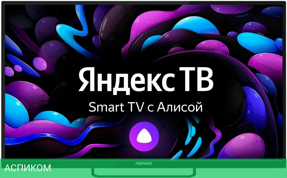 Телевизор Asano 50LU8120T