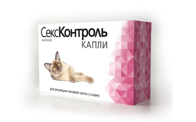 СексКонтроль капли, для кошек,  фл. 3 мл