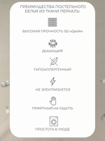 Наволочка 70х70 Перкаль Хлопок Рыбы 1 шт.