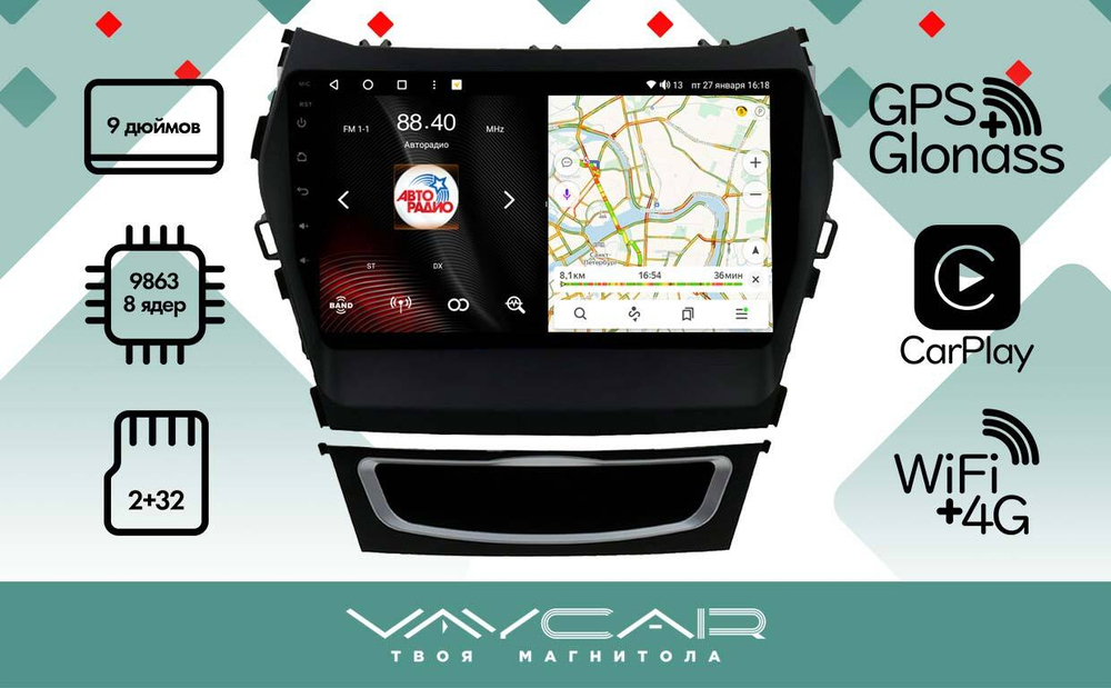 Магнитола для Hyundai Santa Fe 2012-2018 - Vaycar VA23-0209 на Android 13, 8-ядер, 2Гб-32Гб, 4G SIM-слот