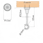 Кронштейн металлический однорядный d19 мм, цвет шоколад