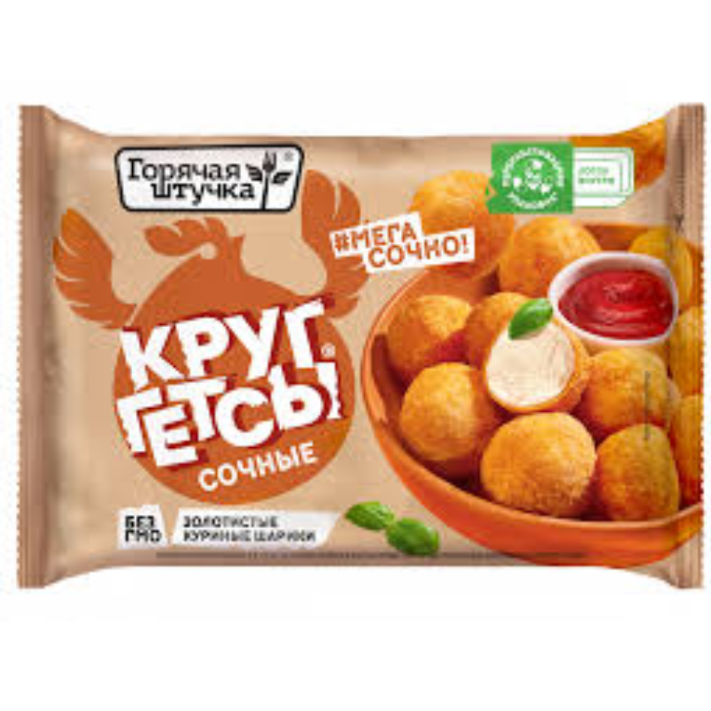 Круггетсы сочные Горячая штучка 200 гр