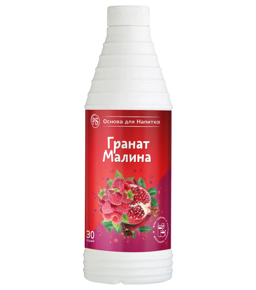 Основа для напитков "Гранат-Малина"