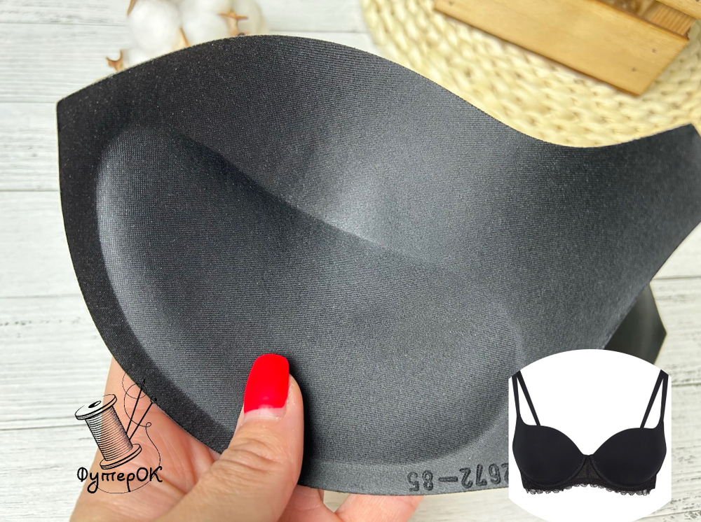 Чашечки С ПУШ АП №85 (р-р 80С, 85В, 90А) черные