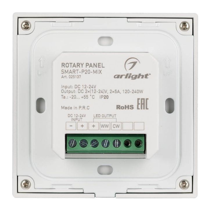Потенциометр Arlight Rotary Smart-P20-MIX 025137