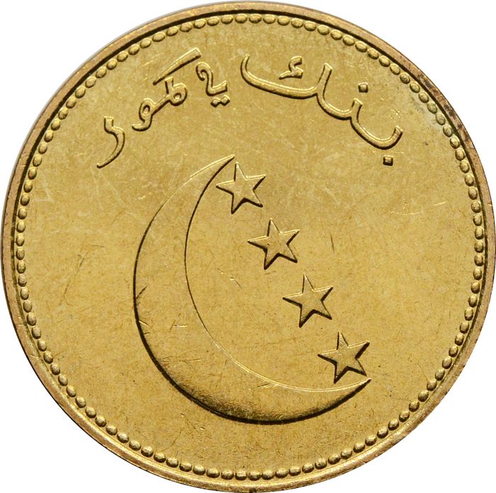 10 франков 1992 Коморские острова