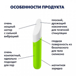 Мини-вибратор Satisfyer Ultra Power Bullet 7, зеленый