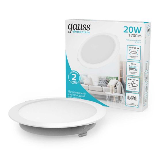 Встраиваемый светодиодный светильник Gauss Elementary Downlight 997420218