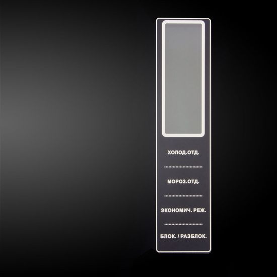 Холодильник Ginzzu NFK-580 Black glass