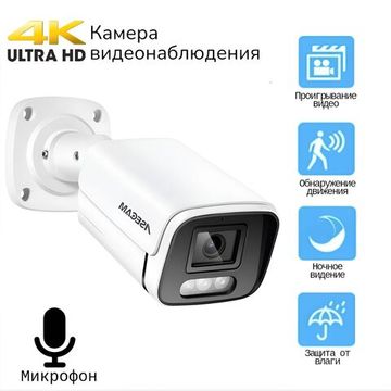 Комплект видеонаблюдения 4К: Видеорегистратор NVR POE + 2 IP уличных камеры со звуком 4K 8Mp