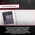 Электрический котел настенный Kentatsu Nobby Electro KBO-09 (одноконтурный) 9,5 кВт