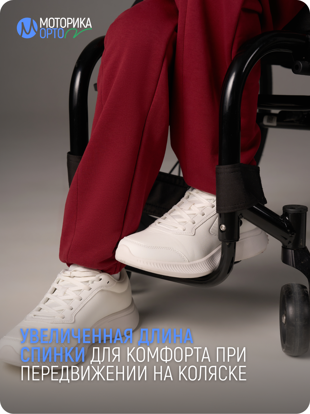 Брюки спортивные женские К