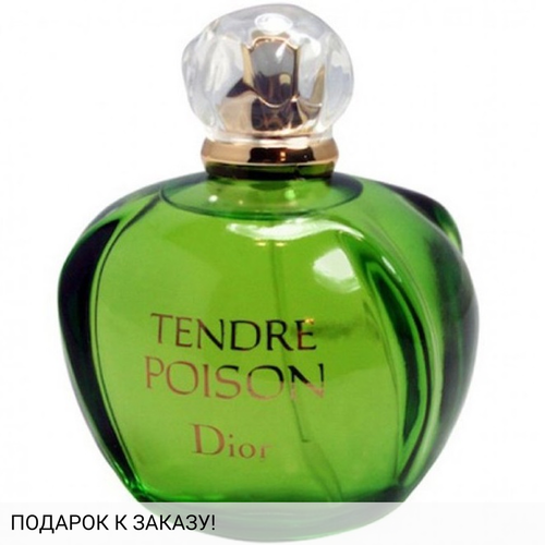 Christian Dior Poison Tendre