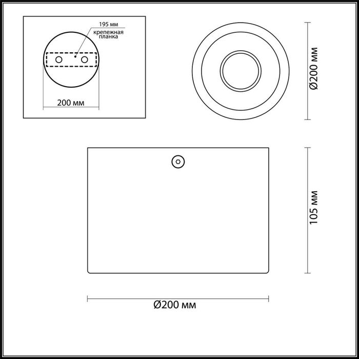 Светильник потолочный Odeon Light 3892/1C