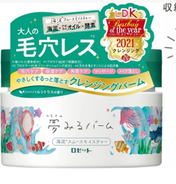 ROSETTE Cleansing Balm - очищающий бальзам с дополнительным увлажнением