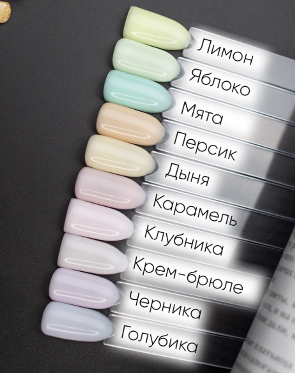 Опция Гель моделирующий цветной Яблоко самовыравнивающийся, 15мл6