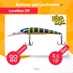 Воблер для рыбалки LureMax ZIF 90F DDR-187 8,5 г., на судака, щуку, сома, для троллинга