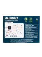 Набор для опытов «Машинка», работает от батареек