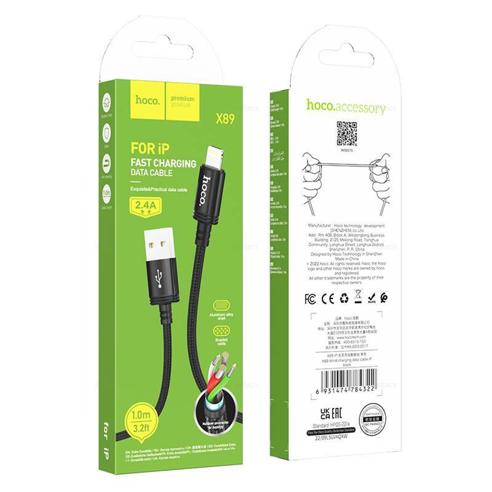 Кабель USB - Lightning HOCO X89 (черный) 1м