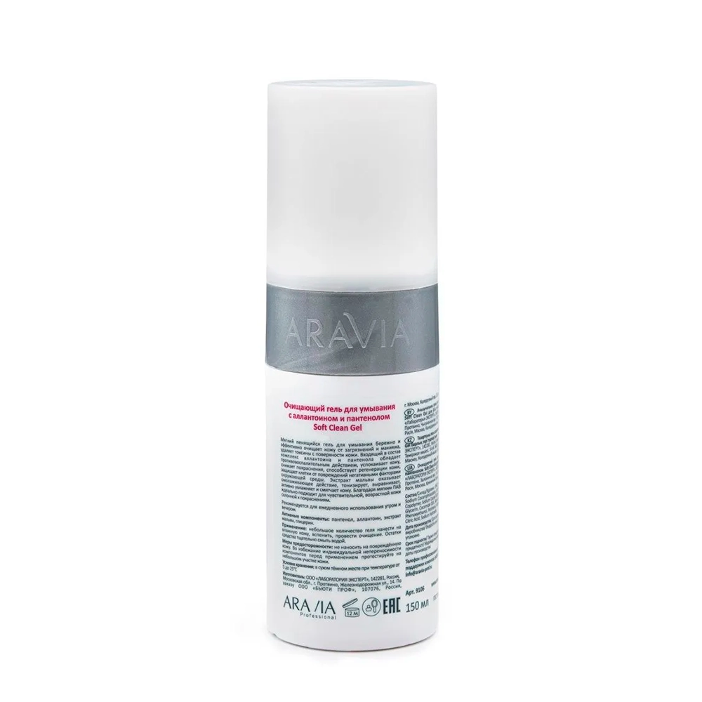 Гель очищающий для умывания / Soft Clean Gel 150 мл